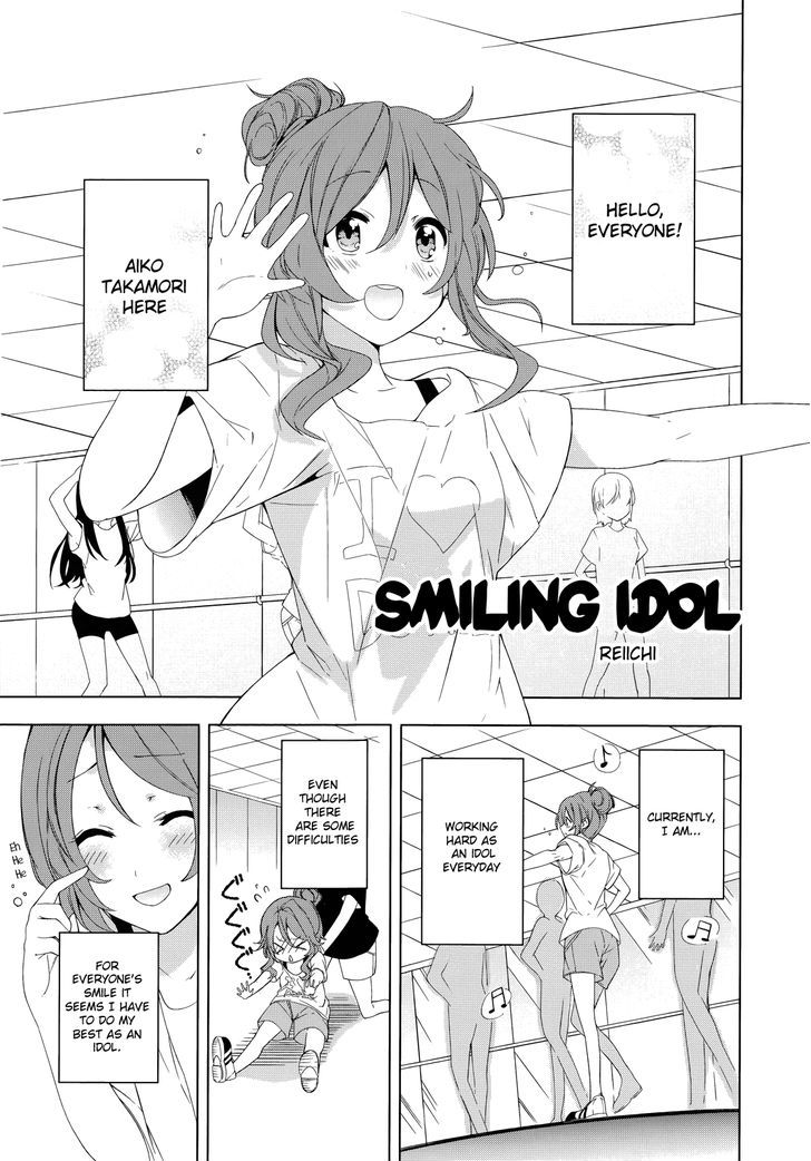 The Idolm@ster Cinderella Girls - Comic Anthology Passion Chapter 3.2 #1
