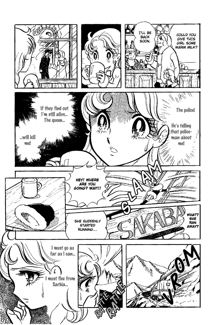 Kaerazaru Hyouga Chapter 1 #17