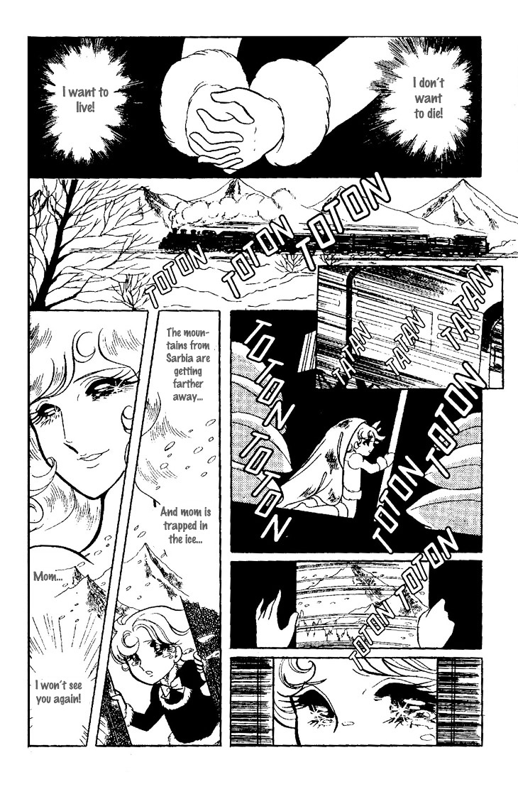 Kaerazaru Hyouga Chapter 1 #18