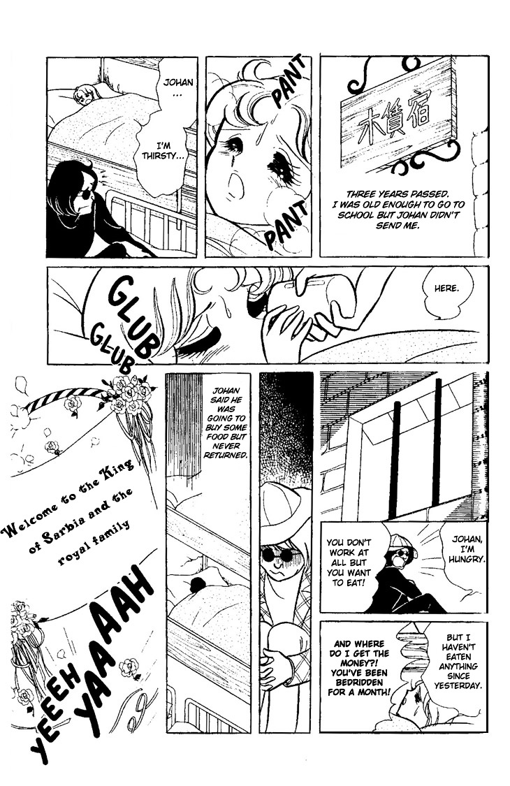 Kaerazaru Hyouga Chapter 1 #25