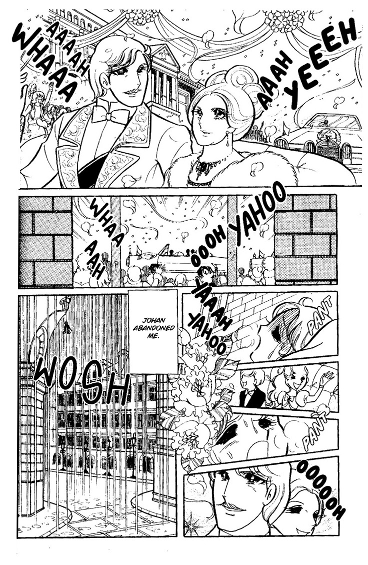 Kaerazaru Hyouga Chapter 1 #26