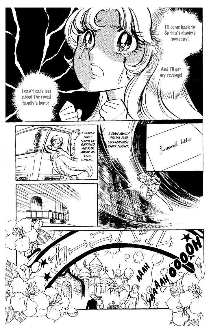 Kaerazaru Hyouga Chapter 1 #33