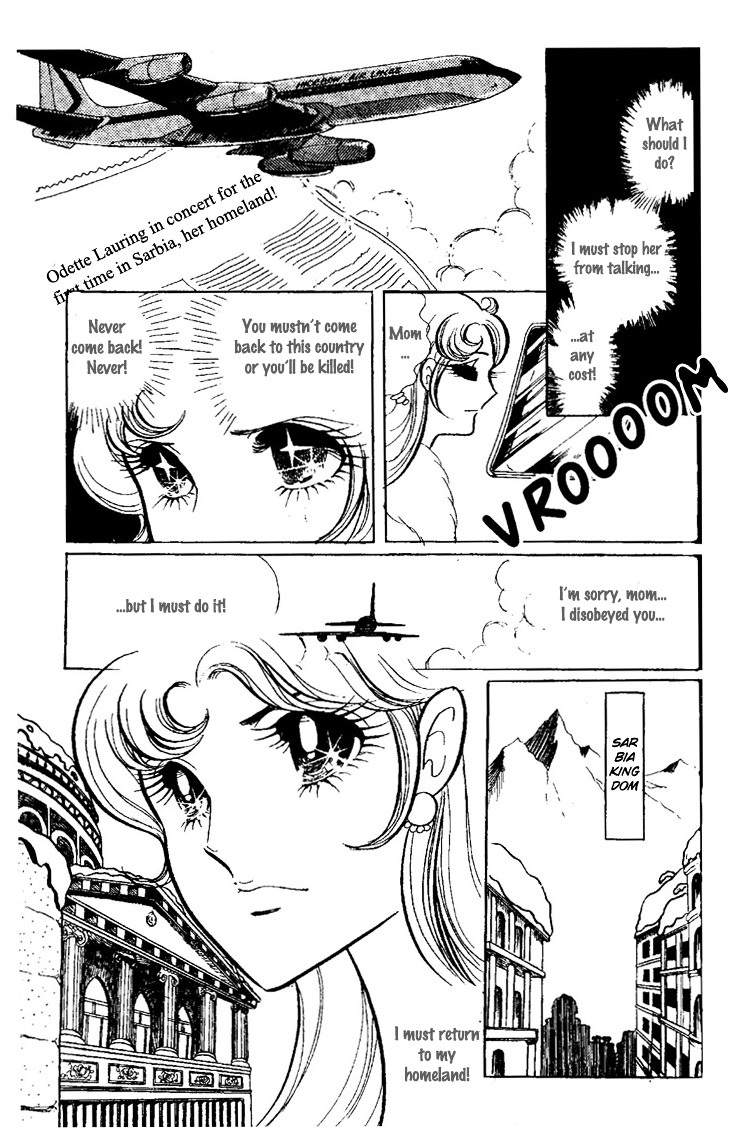 Kaerazaru Hyouga Chapter 1 #59
