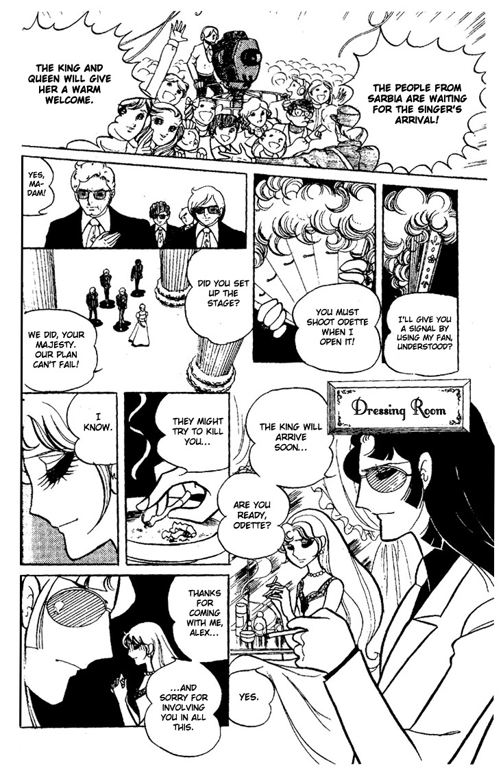 Kaerazaru Hyouga Chapter 1 #60