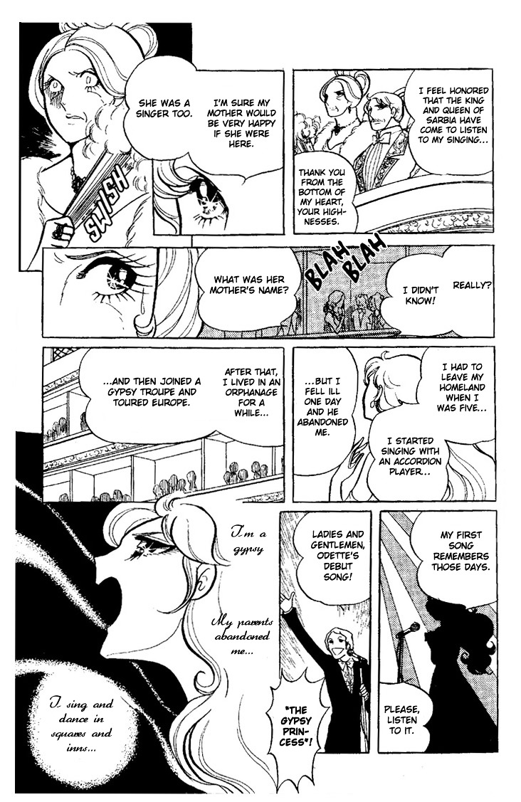 Kaerazaru Hyouga Chapter 1 #63