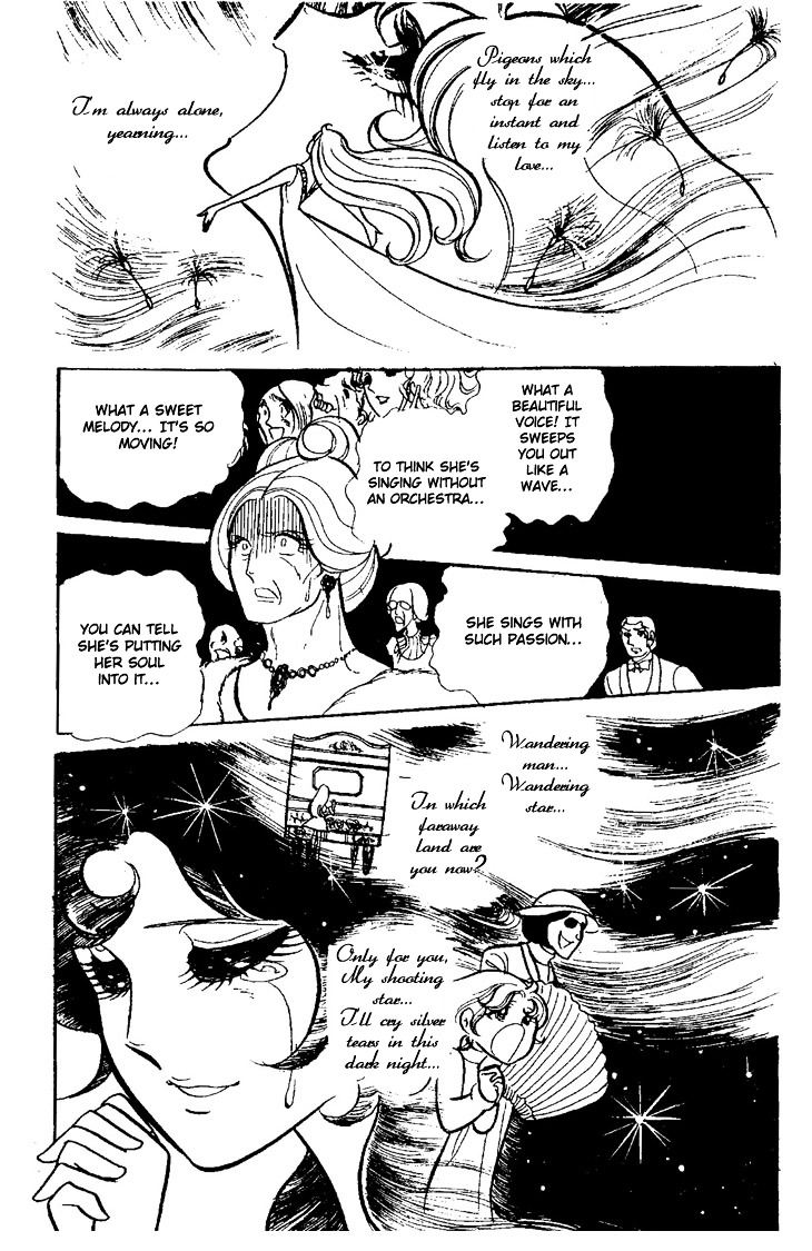 Kaerazaru Hyouga Chapter 1 #69