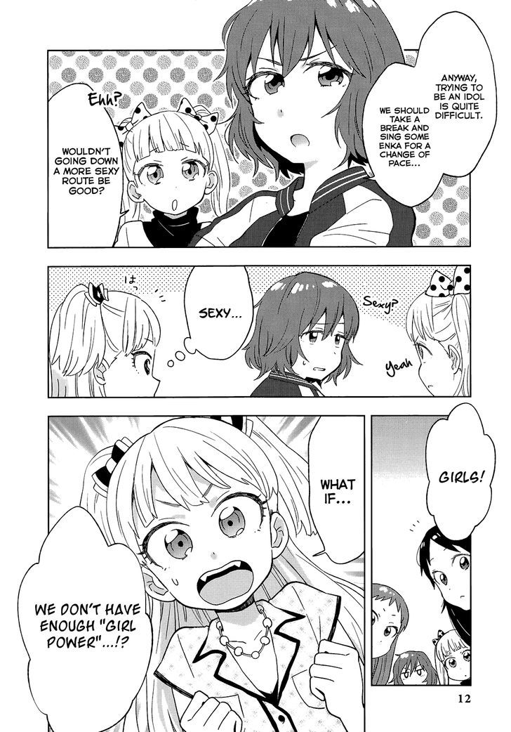 The Idolm@ster Cinderella Girls - Comic Anthology Passion Chapter 1 #4