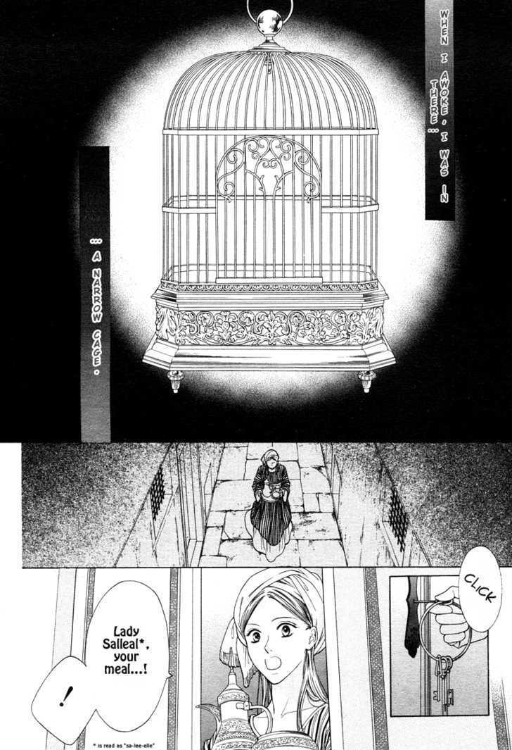 Kago No Naka Chapter 0 #2