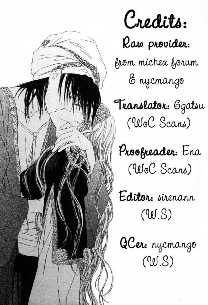 Kago No Naka Chapter 0 #36