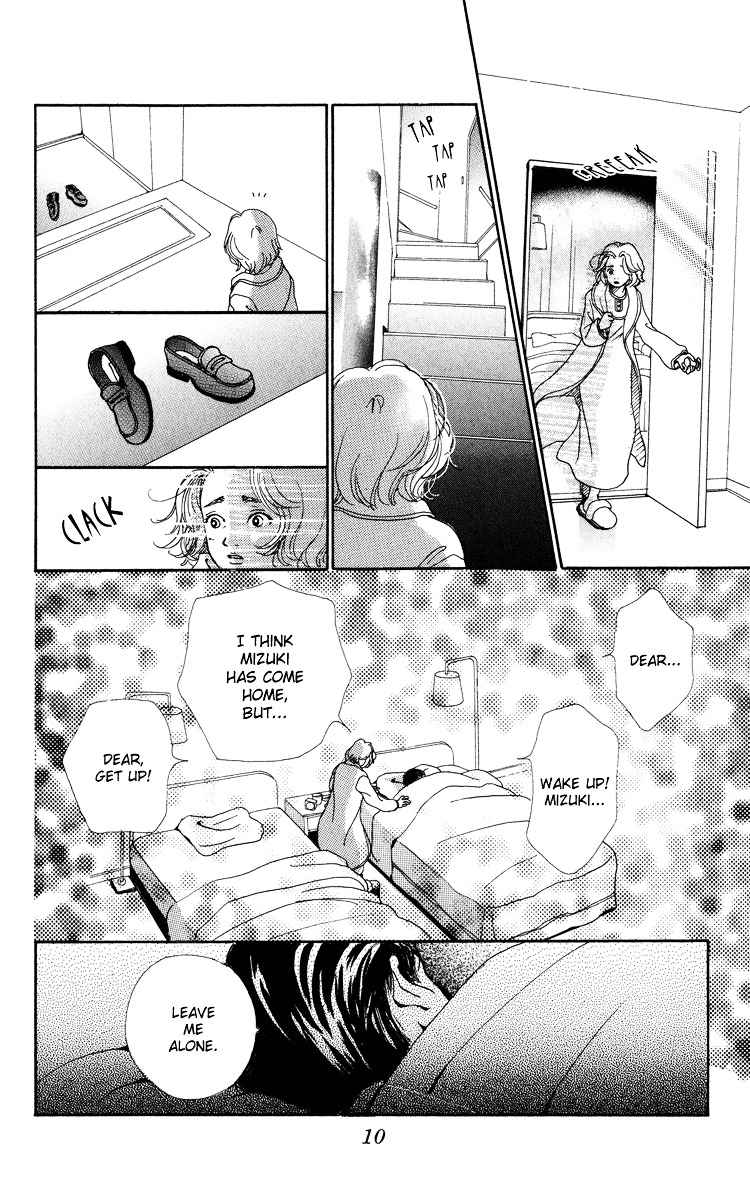 Kagen No Tsuki Chapter 1 #9