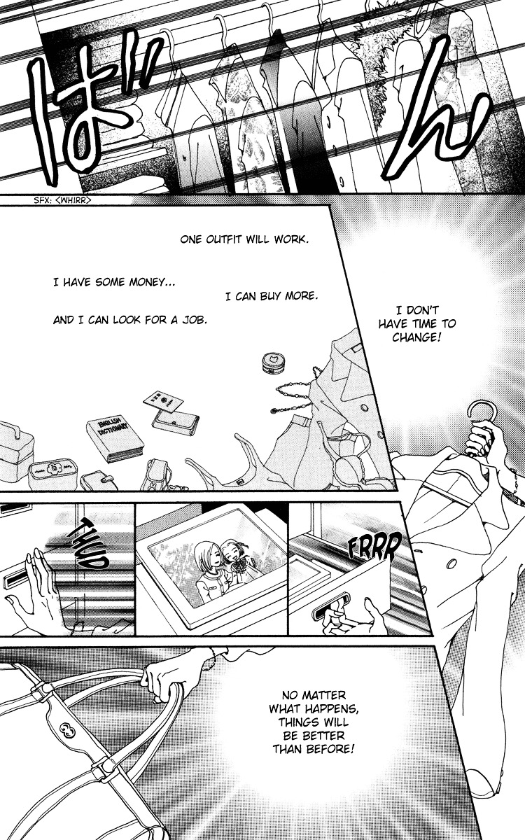 Kagen No Tsuki Chapter 1 #10