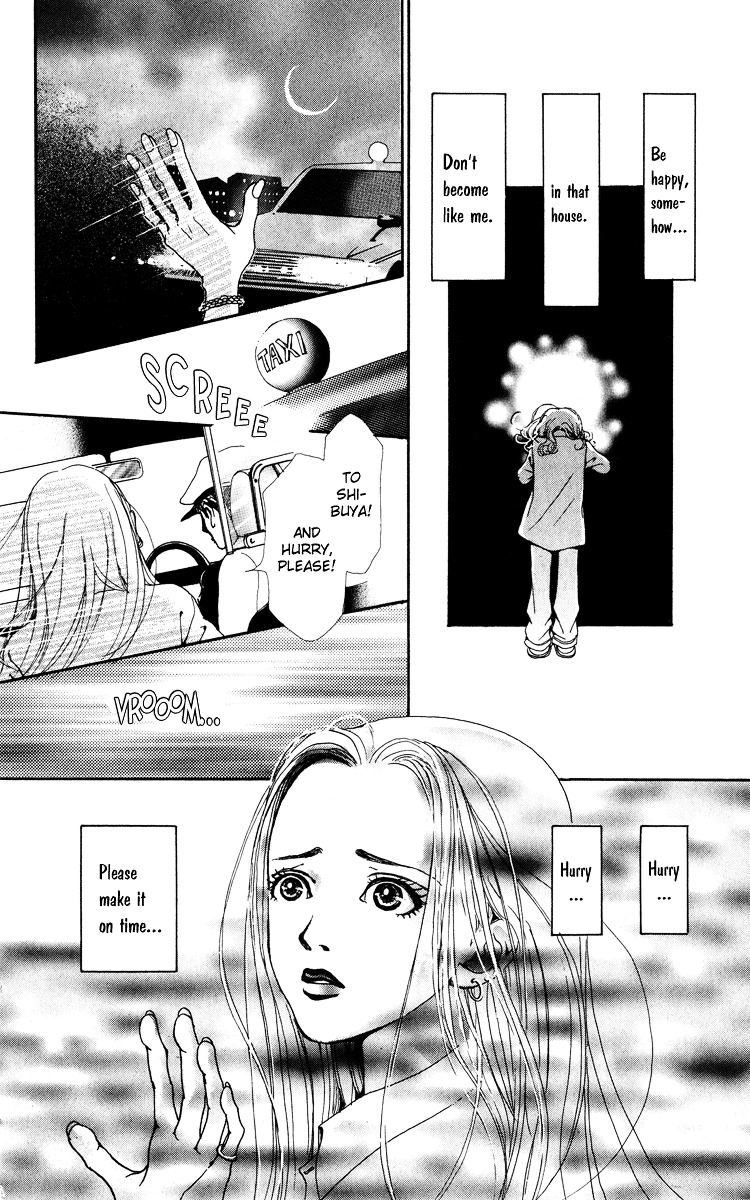 Kagen No Tsuki Chapter 1 #13