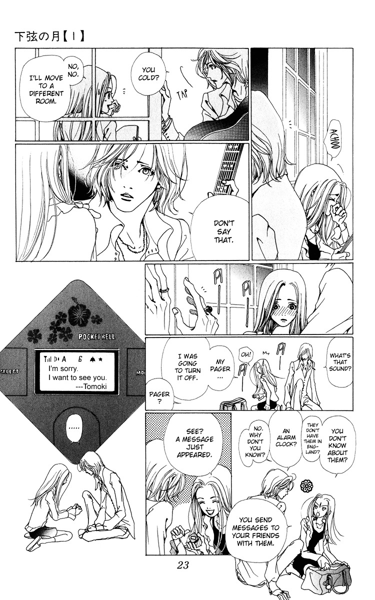 Kagen No Tsuki Chapter 1 #22