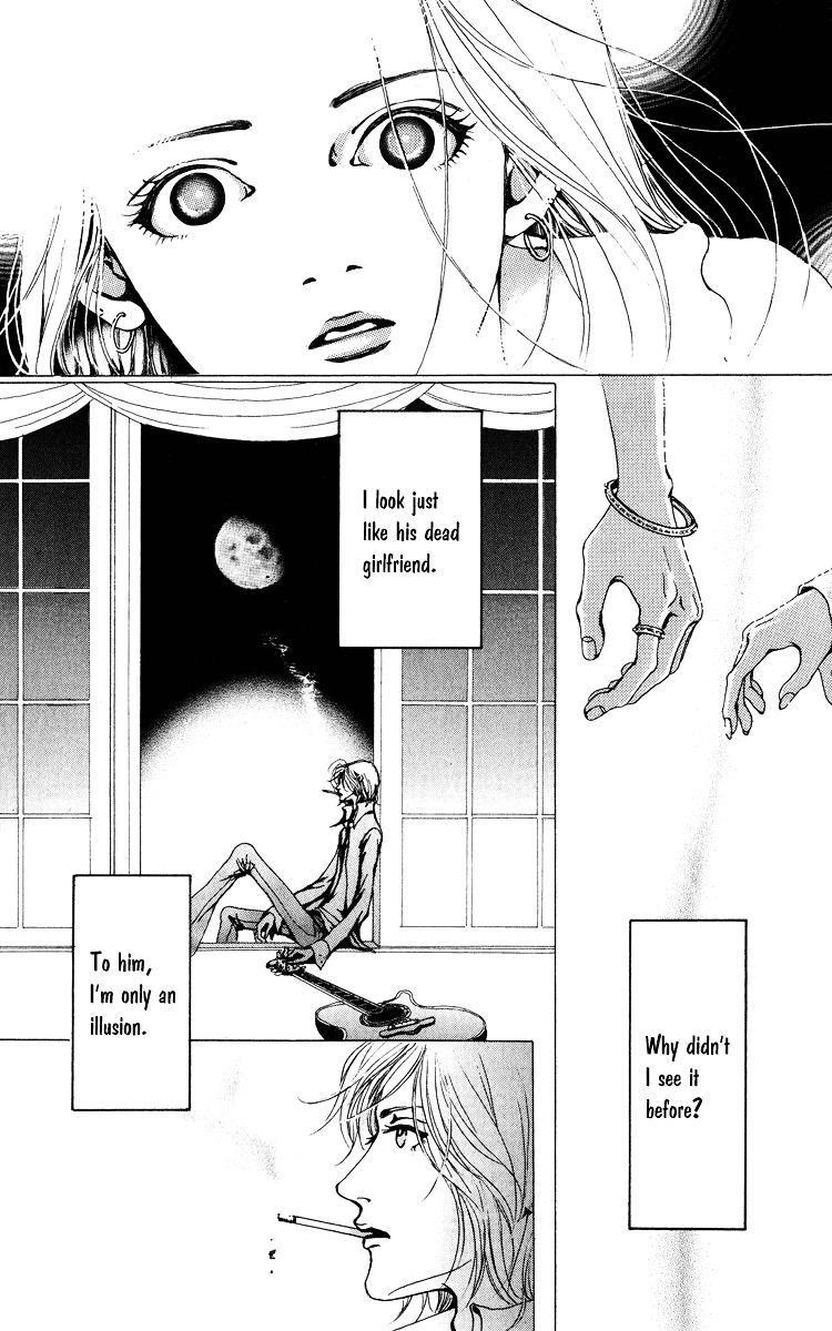 Kagen No Tsuki Chapter 1 #30