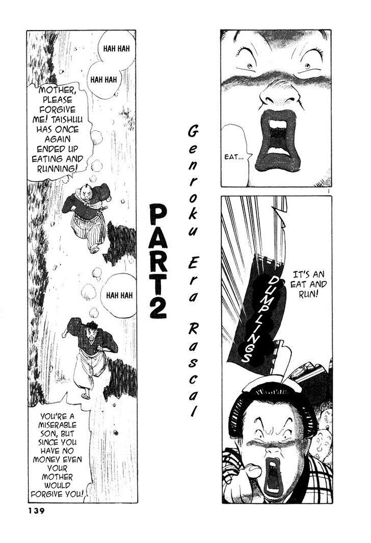 Jigoro! Chapter 7 #1