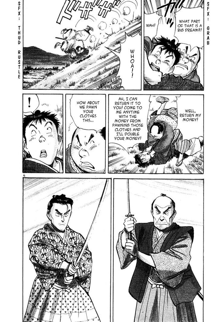 Jigoro! Chapter 7 #4