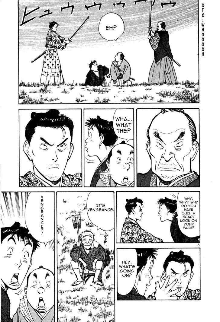 Jigoro! Chapter 7 #5