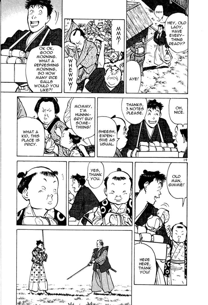 Jigoro! Chapter 7 #19