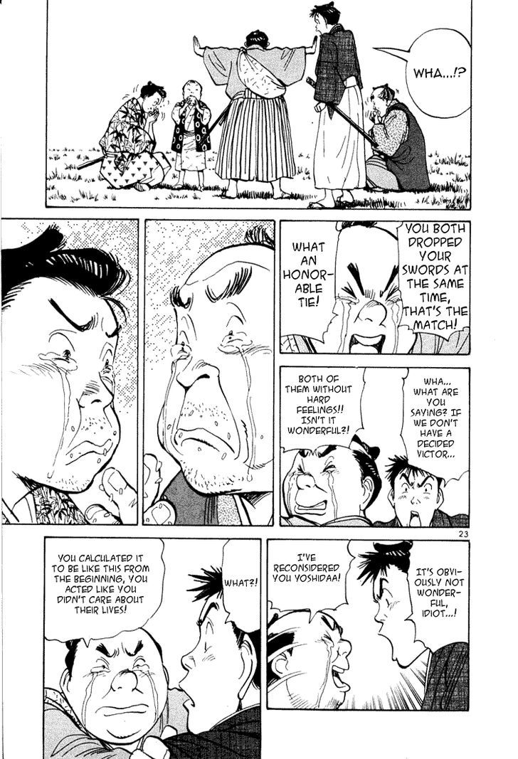 Jigoro! Chapter 7 #23