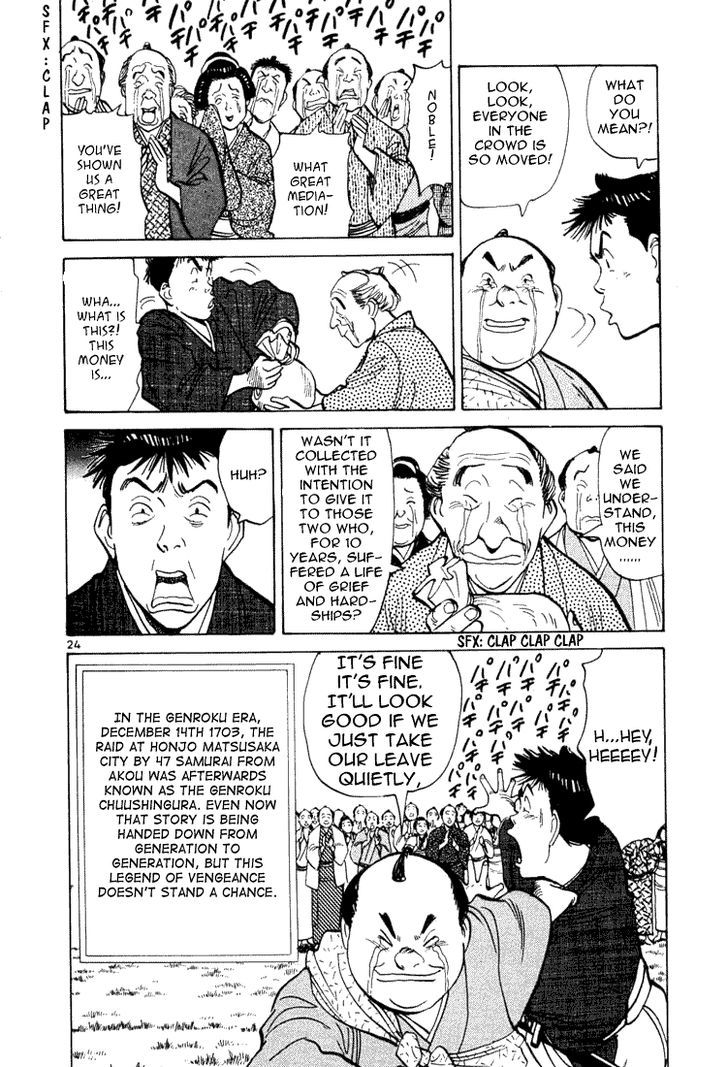 Jigoro! Chapter 7 #24
