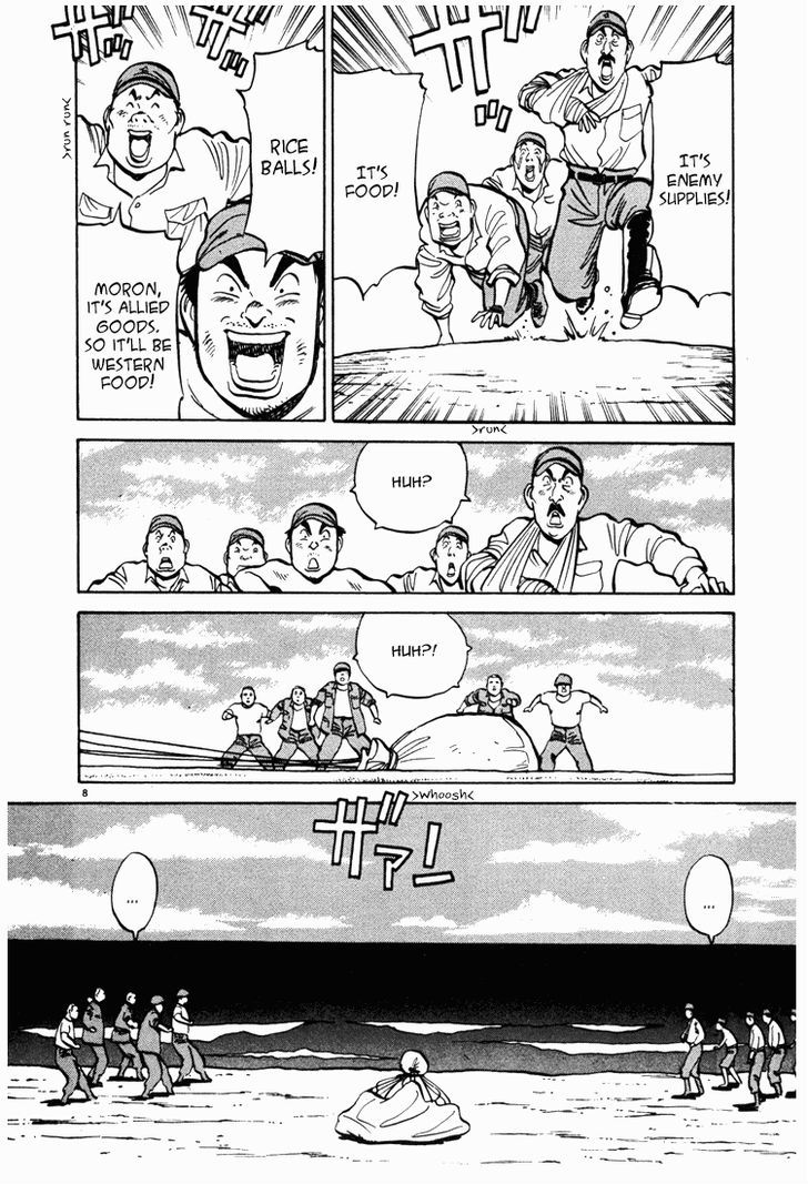 Jigoro! Chapter 5 #7
