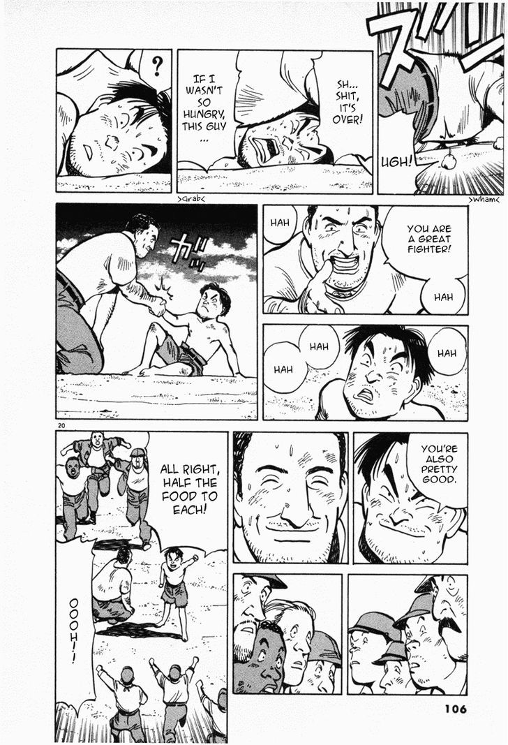 Jigoro! Chapter 5 #19