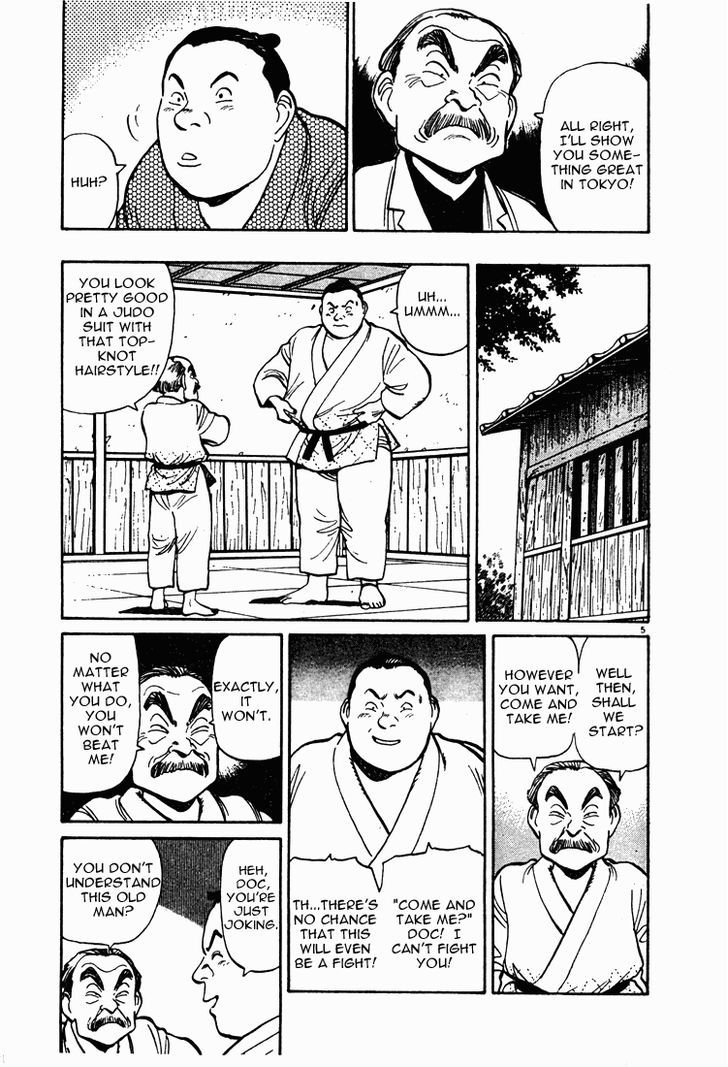 Jigoro! Chapter 3 #5
