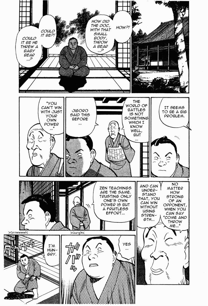 Jigoro! Chapter 3 #9
