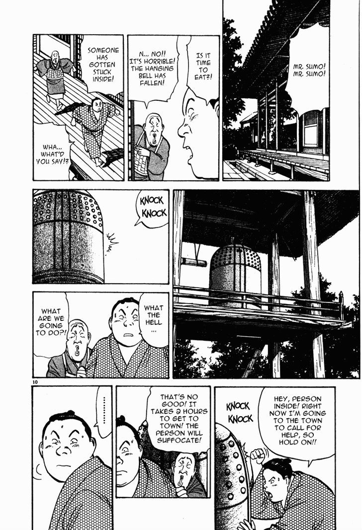 Jigoro! Chapter 3 #10