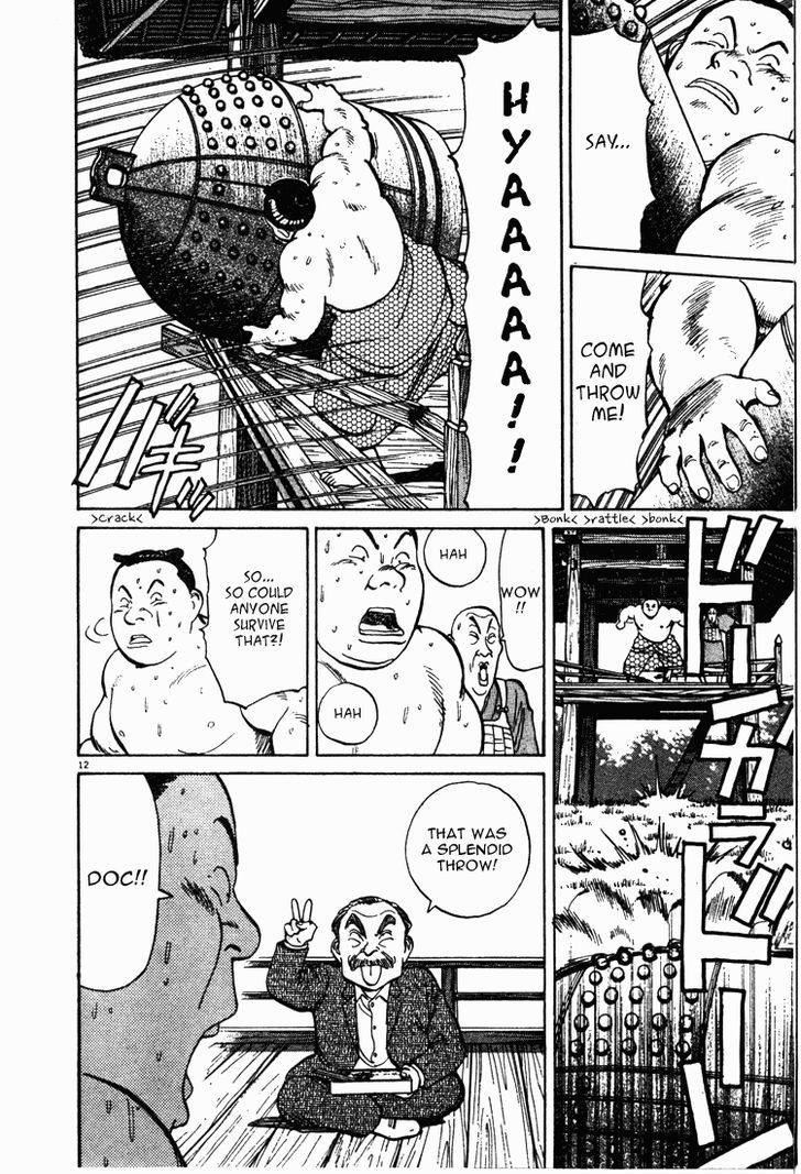 Jigoro! Chapter 3 #12