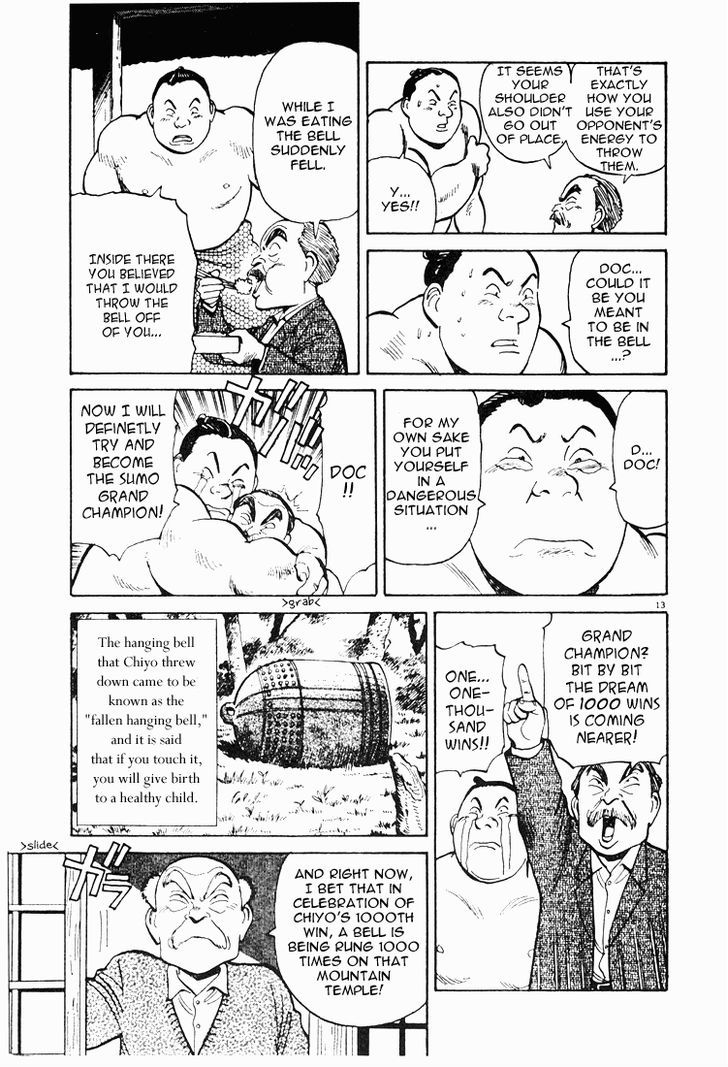 Jigoro! Chapter 3 #13