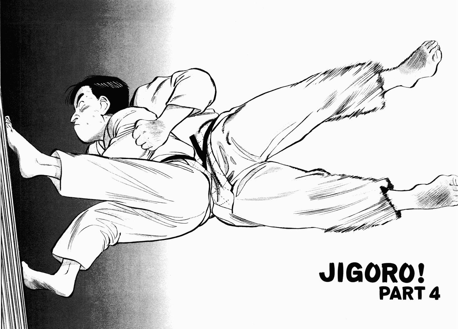 Jigoro! Chapter 4 #2
