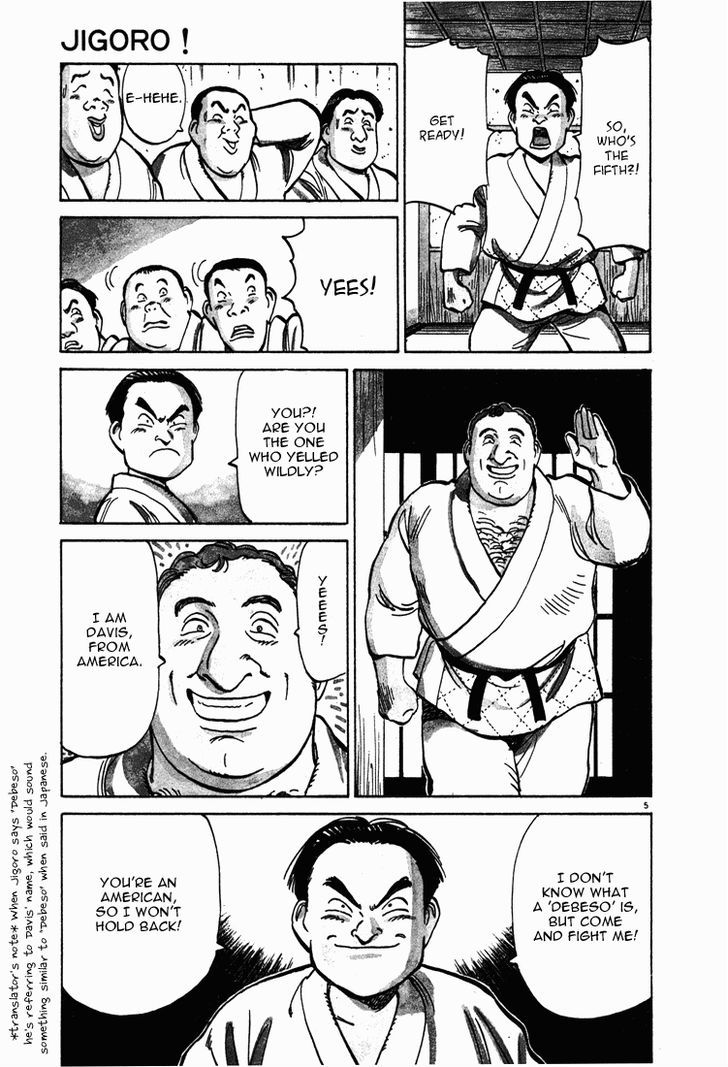 Jigoro! Chapter 4 #4
