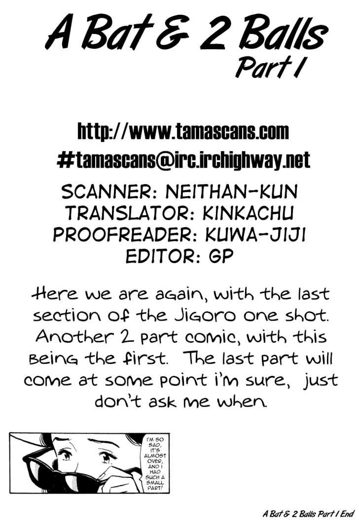 Jigoro! Chapter 1 #24