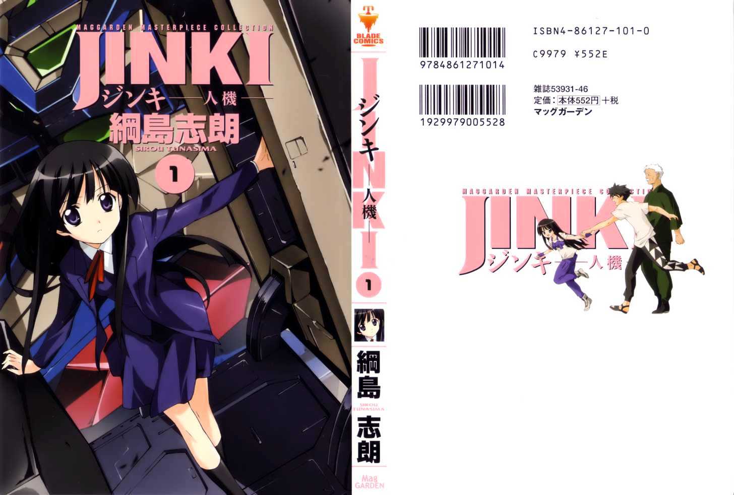 Jinki Chapter 1 #3