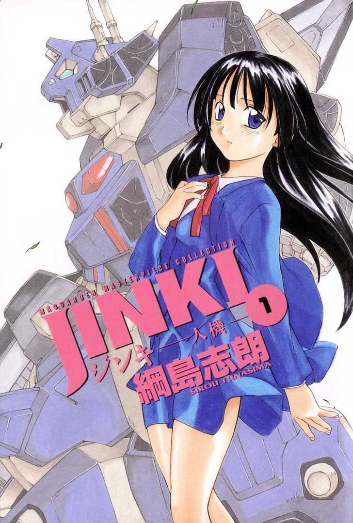 Jinki Chapter 1 #5