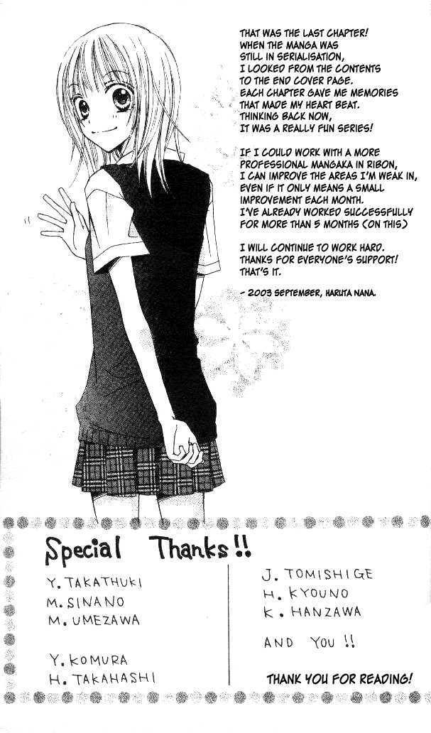 Itoshi No Goshujinsama Chapter 5 #35