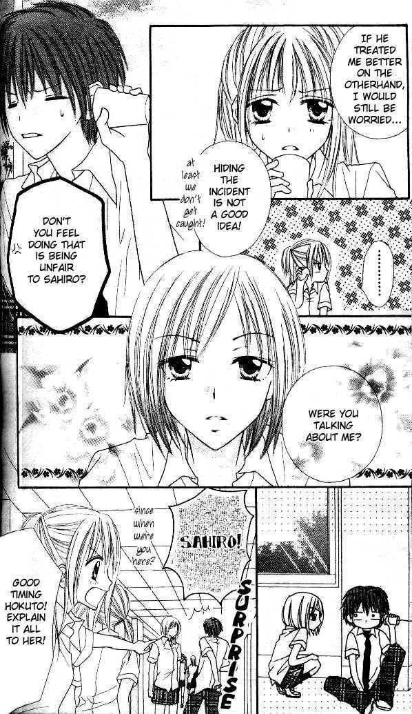 Itoshi No Goshujinsama Chapter 4 #17