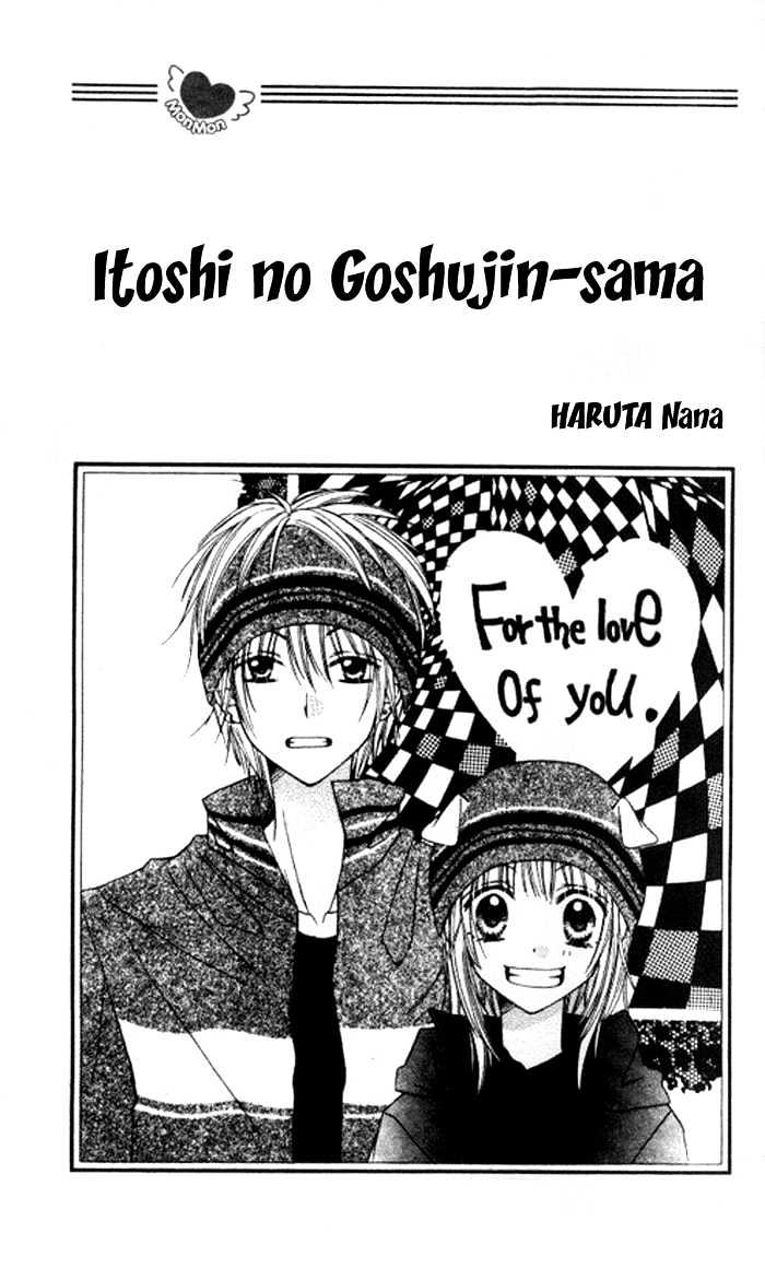 Itoshi No Goshujinsama Chapter 1 #4