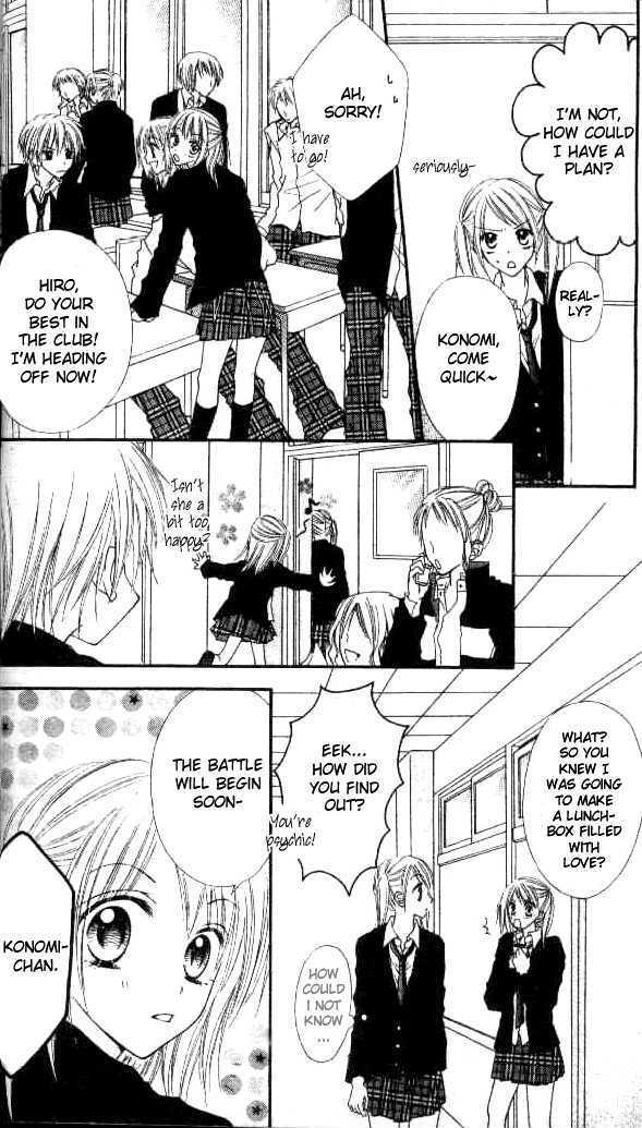 Itoshi No Goshujinsama Chapter 2 #15