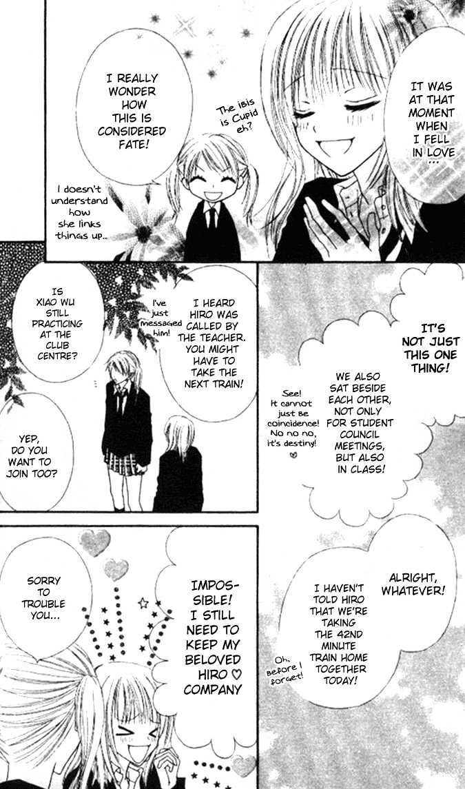 Itoshi No Goshujinsama Chapter 1 #13