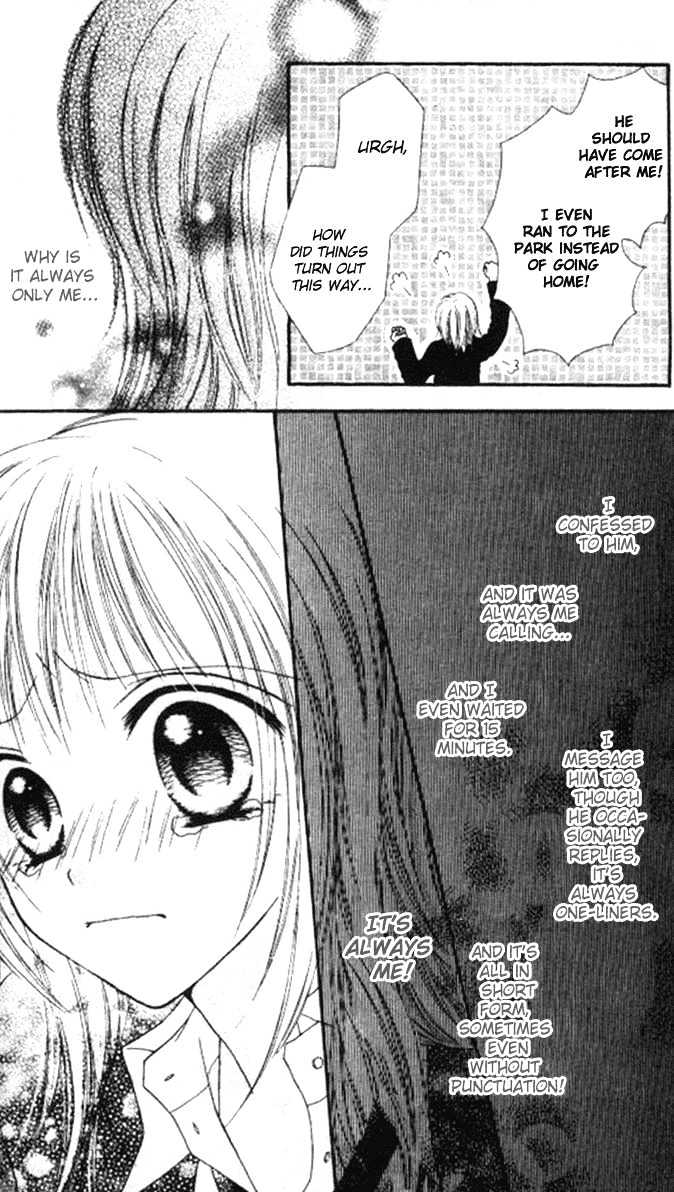 Itoshi No Goshujinsama Chapter 1 #29