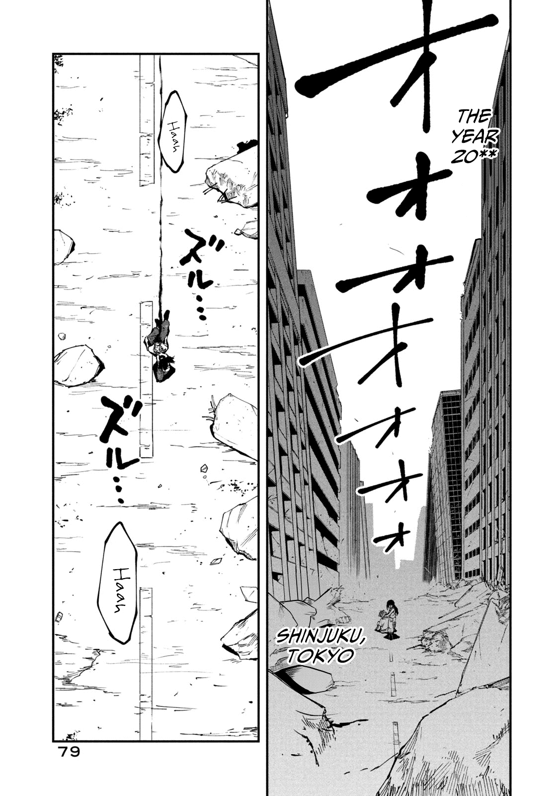 Mazumeshi Elf To Youbokugurashi Chapter 49.1 #9