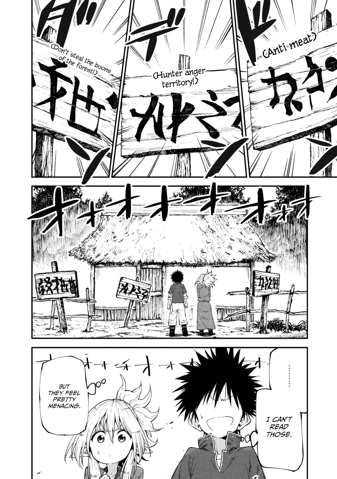 Mazumeshi Elf To Youbokugurashi Chapter 48 #5