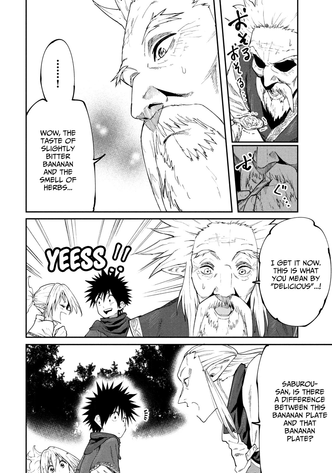 Mazumeshi Elf To Youbokugurashi Chapter 47 #18