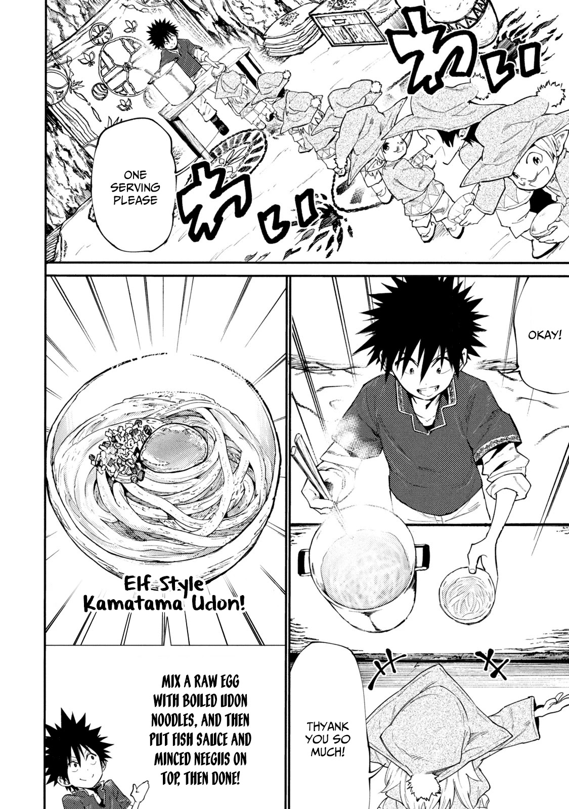 Mazumeshi Elf To Youbokugurashi Chapter 39 #2