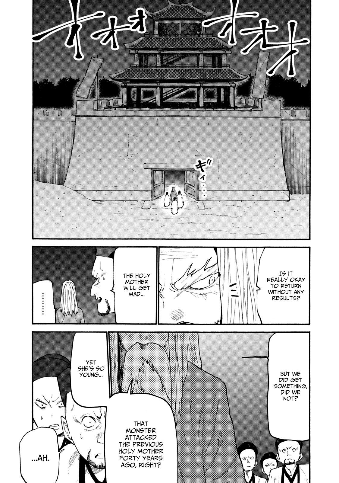 Mazumeshi Elf To Youbokugurashi Chapter 38 #19