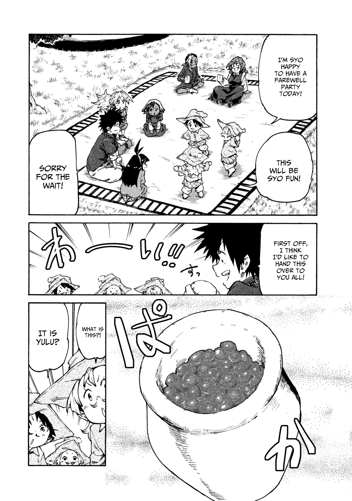 Mazumeshi Elf To Youbokugurashi Chapter 29 #10