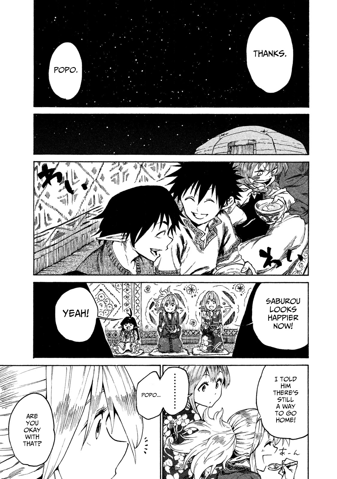 Mazumeshi Elf To Youbokugurashi Chapter 16 #15