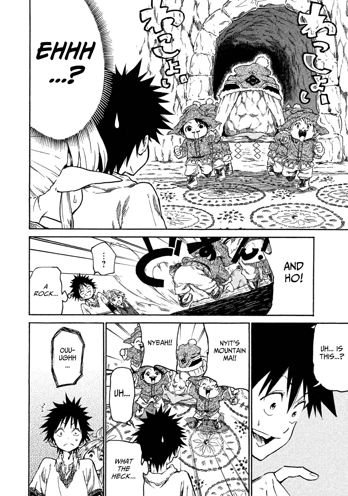 Mazumeshi Elf To Youbokugurashi Chapter 15 #4